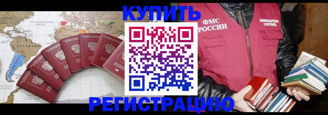 пропишу в квартире в Рудне